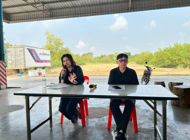 ประชุมกลุ่มสมาชิกสหกรณ์การเกษตรเมืองแปดริ้ว จำกัด พารามิเตอร์รูปภาพ 4