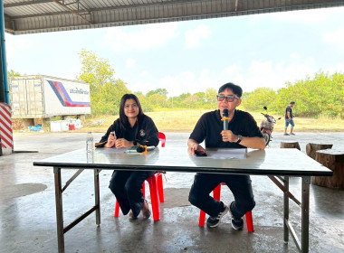 ประชุมกลุ่มสมาชิกสหกรณ์การเกษตรเมืองแปดริ้ว จำกัด พารามิเตอร์รูปภาพ 5