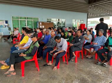 ประชุมกลุ่มสมาชิกสหกรณ์การเกษตรเมืองแปดริ้ว จำกัด พารามิเตอร์รูปภาพ 6