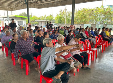 ประชุมกลุ่มสมาชิกสหกรณ์การเกษตรเมืองแปดริ้ว จำกัด พารามิเตอร์รูปภาพ 1