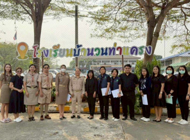 ลงพื้นที่ติดตามผลการดำเนินการโครงการอาหารเสริม (นม) ... พารามิเตอร์รูปภาพ 5