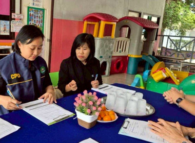 ลงพื้นที่ติดตามผลการดำเนินการโครงการอาหารเสริม (นม) ... พารามิเตอร์รูปภาพ 6