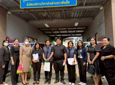 ลงพื้นที่ติดตามผลการดำเนินการโครงการอาหารเสริม (นม) ... พารามิเตอร์รูปภาพ 13