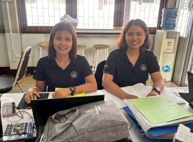 คณะผู้ตรวจการสหกรณ์ประจำจังหวัดฉะเชิงเทรา ชุดที่ 2 ... พารามิเตอร์รูปภาพ 2