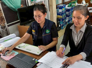 คณะผู้ตรวจการสหกรณ์ประจำจังหวัดฉะเชิงเทรา ชุดที่ 2 ... พารามิเตอร์รูปภาพ 4
