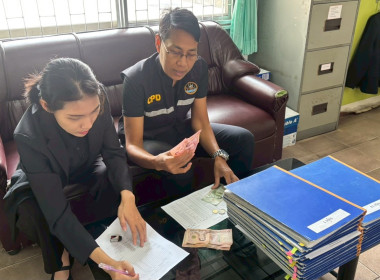 คณะผู้ตรวจการสหกรณ์ประจำจังหวัดฉะเชิงเทรา ชุดที่ 2 ... พารามิเตอร์รูปภาพ 5