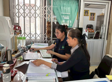 คณะผู้ตรวจการสหกรณ์ประจำจังหวัดฉะเชิงเทรา ชุดที่ 2 ... พารามิเตอร์รูปภาพ 1