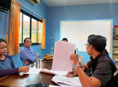 เข้าร่วมประชุมคณะกรรมการดำเนินการ ... พารามิเตอร์รูปภาพ 3