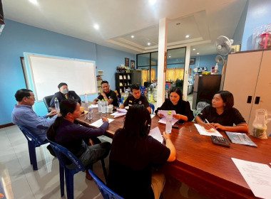 เข้าร่วมประชุมคณะกรรมการดำเนินการ ... พารามิเตอร์รูปภาพ 4