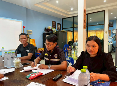 เข้าร่วมประชุมคณะกรรมการดำเนินการ ... พารามิเตอร์รูปภาพ 1