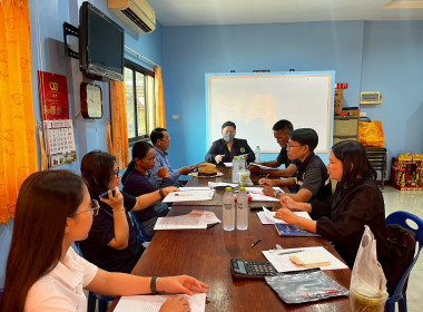 เข้าร่วมประชุมคณะกรรมการดำเนินการ ... พารามิเตอร์รูปภาพ 2