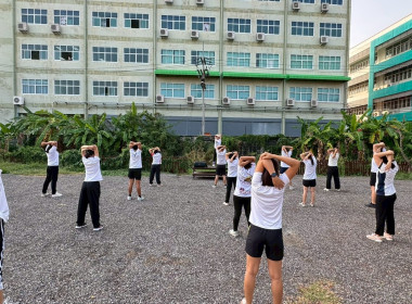 กิจกรรมออกกำลังกายเต้นแอโรบิค (ครั้งที่ 2) ... พารามิเตอร์รูปภาพ 5