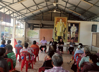 ประชุมใหญ่วิสามัญ ปี 2569 ของกลุ่มเกษตรกรทำสวนลาดกระทิง พารามิเตอร์รูปภาพ 4