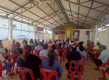 ประชุมใหญ่วิสามัญ ปี 2569 ของกลุ่มเกษตรกรทำสวนลาดกระทิง พารามิเตอร์รูปภาพ 1