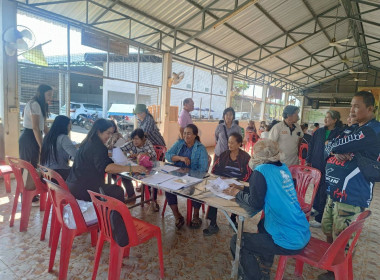 ประชุมใหญ่วิสามัญ ปี 2569 ของกลุ่มเกษตรกรทำสวนลาดกระทิง พารามิเตอร์รูปภาพ 2