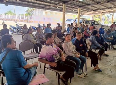 ประชุมกลุ่มสมาชิกสหกรณ์การเกษตรบางคล้า จำกัด พารามิเตอร์รูปภาพ 5