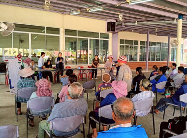 ประชุมกลุ่มสมาชิกสหกรณ์การเกษตรบางคล้า จำกัด พารามิเตอร์รูปภาพ 6