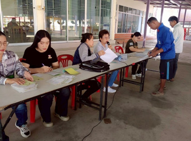 ประชุมกลุ่มสมาชิกสหกรณ์การเกษตรบางคล้า จำกัด พารามิเตอร์รูปภาพ 1