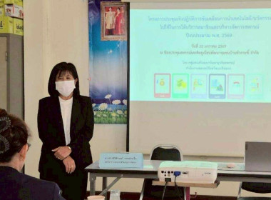 โครงการประชุมเชิงปฏิบัติการขับเคลื่อนการนำเทคโนโลยี/นวัตกรรมไปใช้ในการให้บริการสมาชิกและบริหารจัดการสหกรณ์ ปีงบประมาณ พ.ศ. 2569 ... พารามิเตอร์รูปภาพ 5