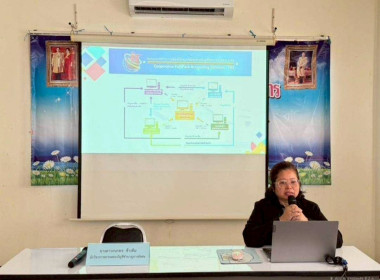 โครงการประชุมเชิงปฏิบัติการขับเคลื่อนการนำเทคโนโลยี/นวัตกรรมไปใช้ในการให้บริการสมาชิกและบริหารจัดการสหกรณ์ ปีงบประมาณ พ.ศ. 2569 ... พารามิเตอร์รูปภาพ 7