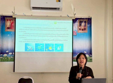 โครงการประชุมเชิงปฏิบัติการขับเคลื่อนการนำเทคโนโลยี/นวัตกรรมไปใช้ในการให้บริการสมาชิกและบริหารจัดการสหกรณ์ ปีงบประมาณ พ.ศ. 2569 ... พารามิเตอร์รูปภาพ 8