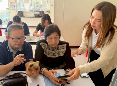 โครงการประชุมเชิงปฏิบัติการขับเคลื่อนการนำเทคโนโลยี/นวัตกรรมไปใช้ในการให้บริการสมาชิกและบริหารจัดการสหกรณ์ ปีงบประมาณ พ.ศ. 2569 ... พารามิเตอร์รูปภาพ 1