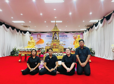 เข้าร่วมพิธีบำเพ็ญกุศลครบ 5 ปี มรณกาล พระธรรมมังคลาจารย์ ... พารามิเตอร์รูปภาพ 2