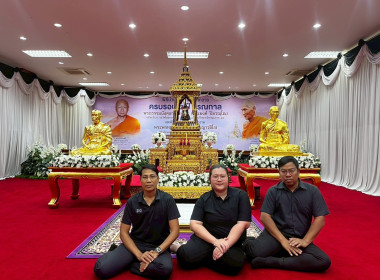 เข้าร่วมพิธีบำเพ็ญกุศลครบ 5 ปี มรณกาล พระธรรมมังคลาจารย์ ... พารามิเตอร์รูปภาพ 1