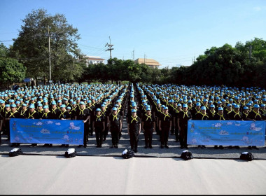 โครงการน้อมรำลึกในพระมหากรุณาธิคุณสมเด็จพระนางเจ้าสิริกิติ์ ... พารามิเตอร์รูปภาพ 5