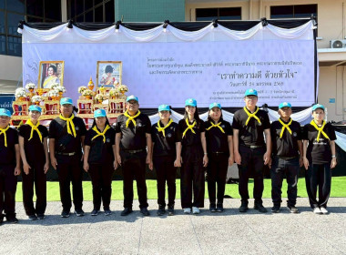 โครงการน้อมรำลึกในพระมหากรุณาธิคุณสมเด็จพระนางเจ้าสิริกิติ์ ... พารามิเตอร์รูปภาพ 11