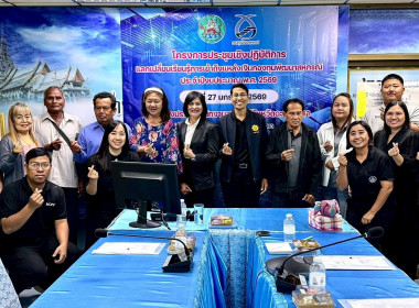 ประชุมโครงการประชุมเชิงปฏิบัติการ ... พารามิเตอร์รูปภาพ 3