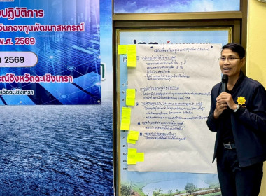 ประชุมโครงการประชุมเชิงปฏิบัติการ ... พารามิเตอร์รูปภาพ 4