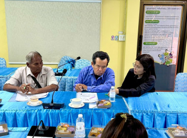 ประชุมโครงการประชุมเชิงปฏิบัติการ ... พารามิเตอร์รูปภาพ 5