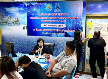 ประชุมโครงการประชุมเชิงปฏิบัติการ ... พารามิเตอร์รูปภาพ 6