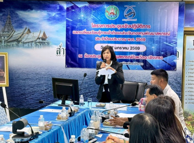 ประชุมโครงการประชุมเชิงปฏิบัติการ ... พารามิเตอร์รูปภาพ 7