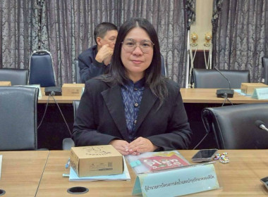 ประชุมคณะทำงานส่งเสริมพัฒนาอาชีพและการตลาด ... พารามิเตอร์รูปภาพ 13