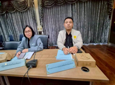 ประชุมคณะทำงานส่งเสริมพัฒนาอาชีพและการตลาด ... พารามิเตอร์รูปภาพ 1