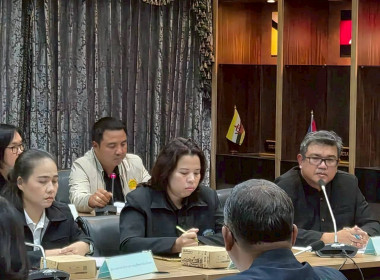 ประชุมคณะทำงานส่งเสริมพัฒนาอาชีพและการตลาด ... พารามิเตอร์รูปภาพ 5