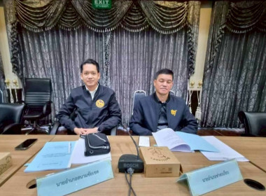 ประชุมคณะทำงานส่งเสริมพัฒนาอาชีพและการตลาด ... พารามิเตอร์รูปภาพ 6