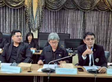 ประชุมคณะทำงานส่งเสริมพัฒนาอาชีพและการตลาด ... พารามิเตอร์รูปภาพ 7