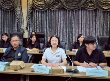 ประชุมคณะทำงานส่งเสริมพัฒนาอาชีพและการตลาด ... พารามิเตอร์รูปภาพ 8