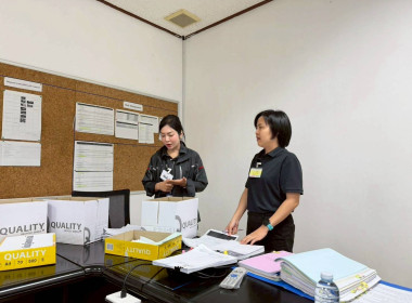 คณะผู้ตรวจการสหกรณ์ประจำจังหวัดฉะเชิงเทรา ชุดที่ 3 ... พารามิเตอร์รูปภาพ 5