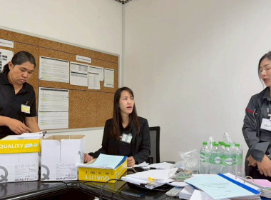 คณะผู้ตรวจการสหกรณ์ประจำจังหวัดฉะเชิงเทรา ชุดที่ 3 ... พารามิเตอร์รูปภาพ 7