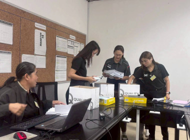 คณะผู้ตรวจการสหกรณ์ประจำจังหวัดฉะเชิงเทรา ชุดที่ 3 ... พารามิเตอร์รูปภาพ 2