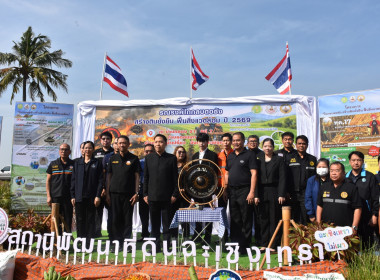 เข้าร่วมพิธีเปิดงานื"ไถกลบตอซัง สร้างดินยั่งยืน ... พารามิเตอร์รูปภาพ 9
