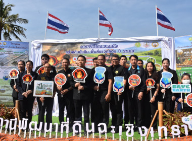 เข้าร่วมพิธีเปิดงานื"ไถกลบตอซัง สร้างดินยั่งยืน ... พารามิเตอร์รูปภาพ 12