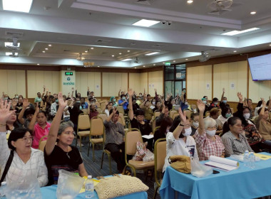 ประชุมใหญ่สามัญประจำปี 2568 ... พารามิเตอร์รูปภาพ 1