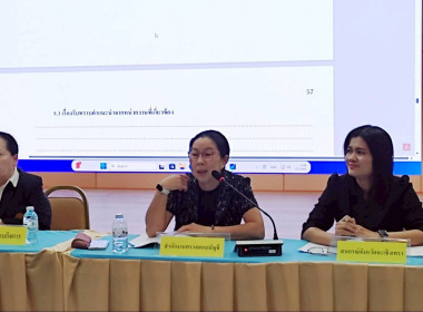 ประชุมใหญ่สามัญประจำปี 2568 ... พารามิเตอร์รูปภาพ 4