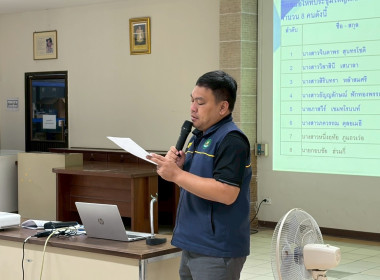 ประชุมใหญ่สามัญประจำปี 2568 ของสหกรณ์ ... พารามิเตอร์รูปภาพ 3