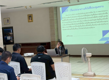 ประชุมใหญ่สามัญประจำปี 2568 ของสหกรณ์ ... พารามิเตอร์รูปภาพ 4